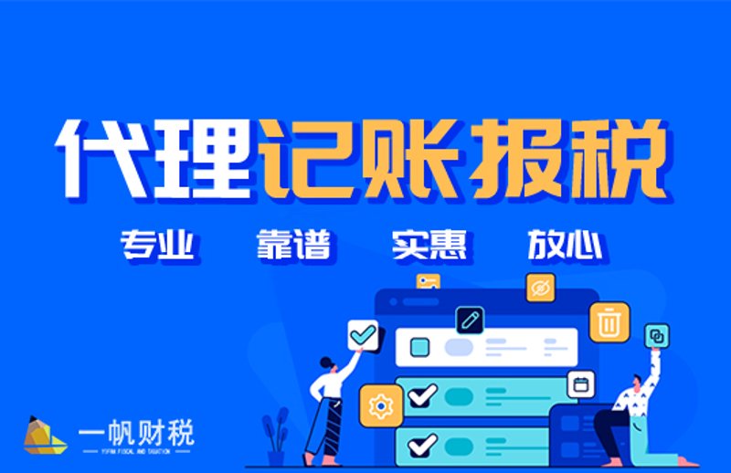 东莞公司注册：创业路上的小舟