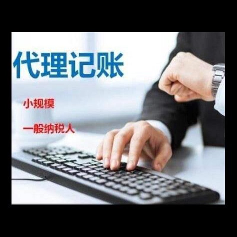 营业执照代办流程最新指南